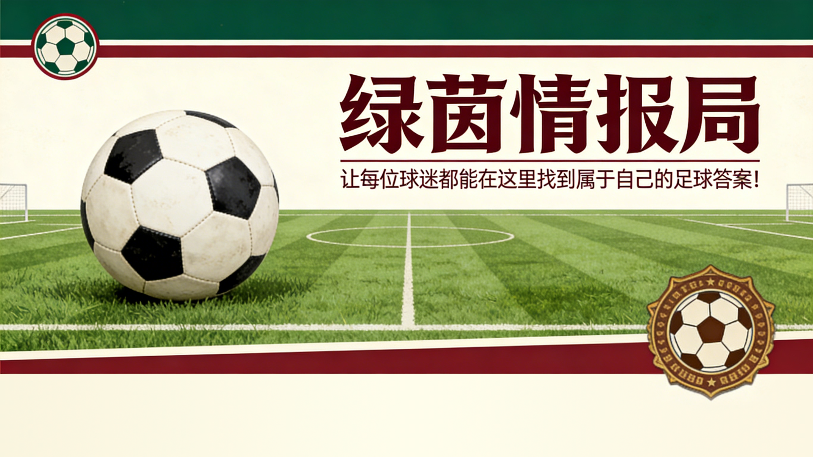 开云体育官网-阿斯顿维拉老板洽谈法国俱乐部交易